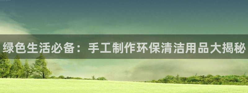 博鱼·体育(中国)官方网站携程